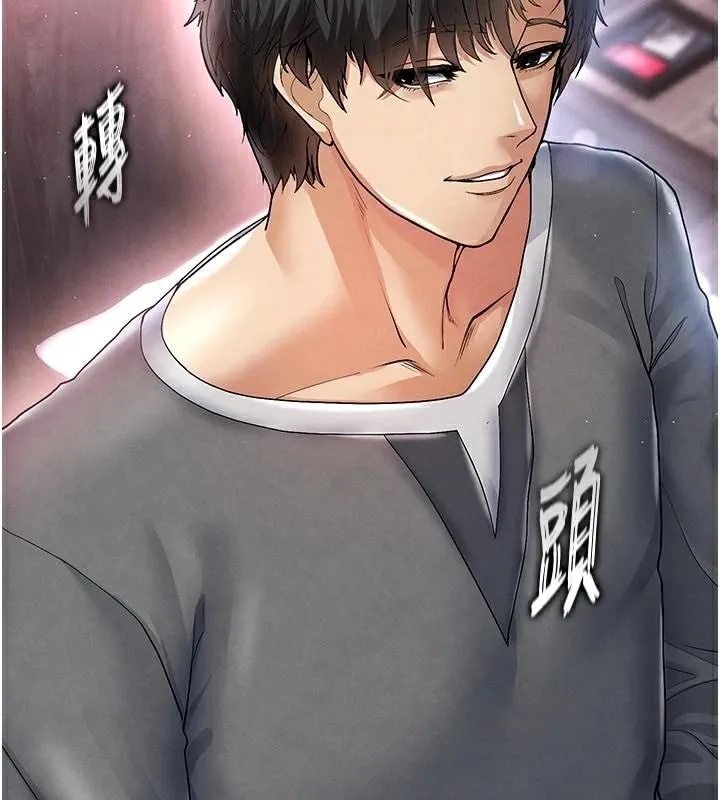 足球型男脱单指南 - 第15話-網球女神的秘密癖好 - page 2