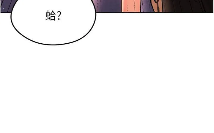 足球型男脱单指南 - 第15話-網球女神的秘密癖好 - page 7