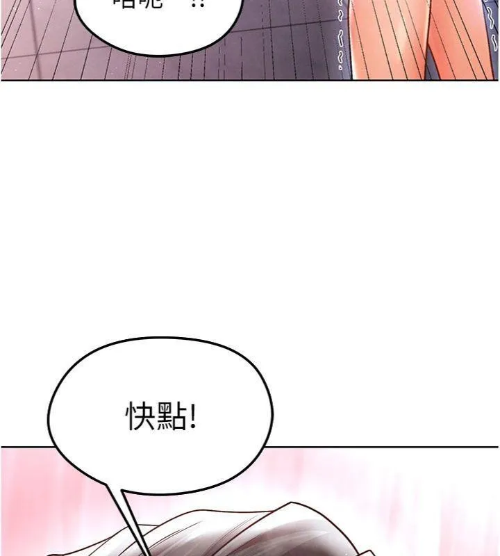 足球型男脱单指南 - 第15話-網球女神的秘密癖好 - page 10