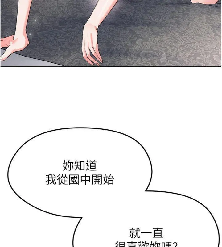 足球型男脱单指南 - 第15話-網球女神的秘密癖好 - page 25
