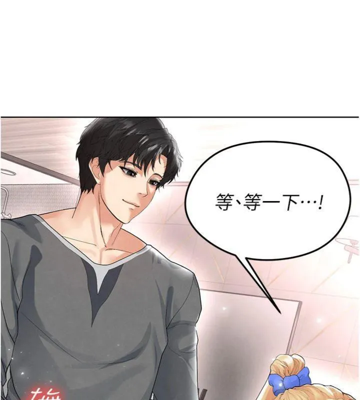 足球型男脱单指南 - 第15話-網球女神的秘密癖好 - page 31