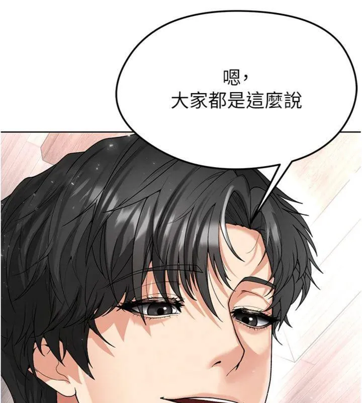 足球型男脱单指南 - 第15話-網球女神的秘密癖好 - page 34