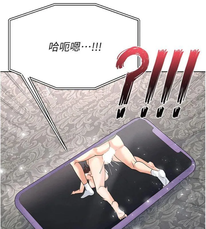 足球型男脱单指南 - 第15話-網球女神的秘密癖好 - page 48
