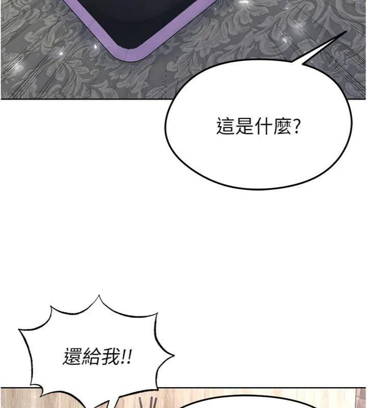 足球型男脱单指南 - 第15話-網球女神的秘密癖好 - page 49