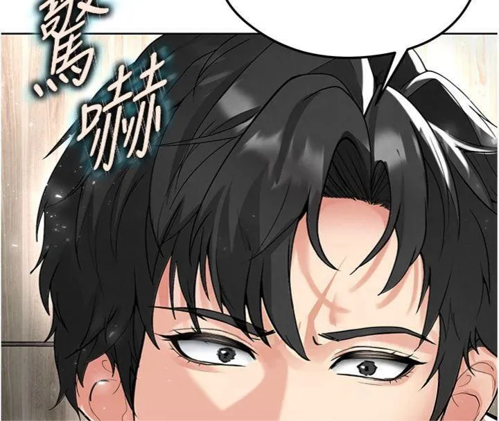 足球型男脱单指南 - 第15話-網球女神的秘密癖好 - page 55