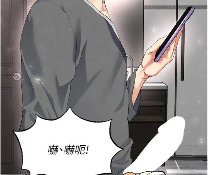 足球型男脱单指南 - 第15話-網球女神的秘密癖好 - page 68