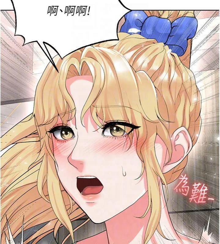 足球型男脱单指南 - 第15話-網球女神的秘密癖好 - page 73