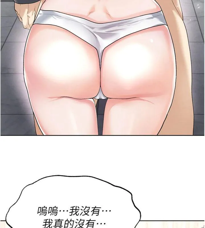 足球型男脱单指南 - 第15話-網球女神的秘密癖好 - page 77