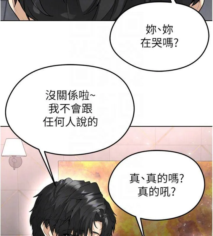 足球型男脱单指南 - 第15話-網球女神的秘密癖好 - page 80