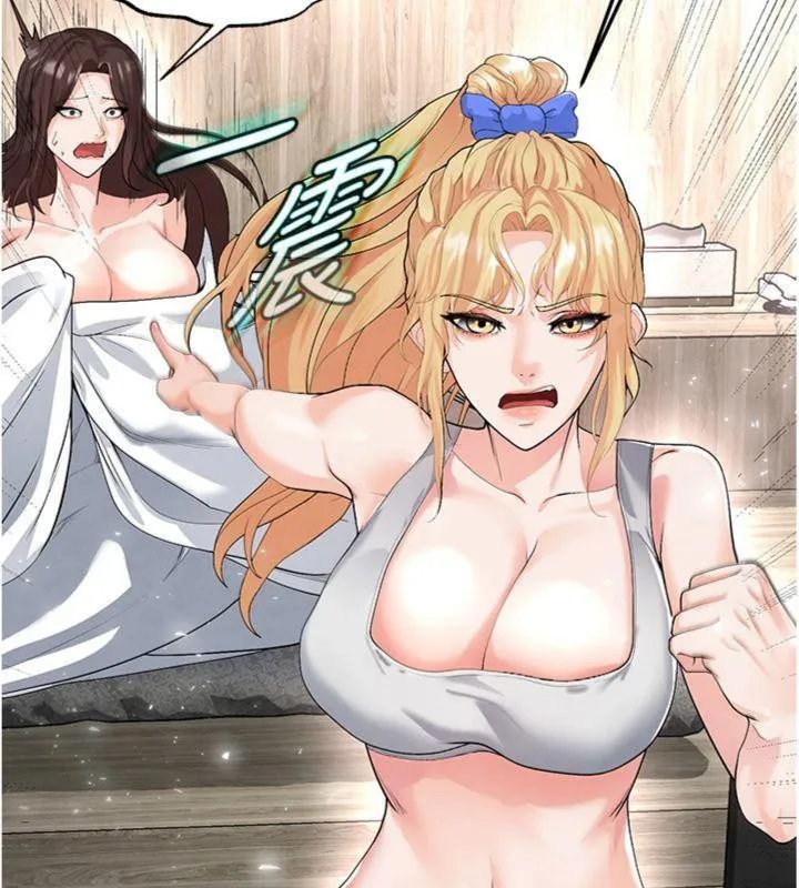 足球型男脱单指南 - 第15話-網球女神的秘密癖好 - page 85