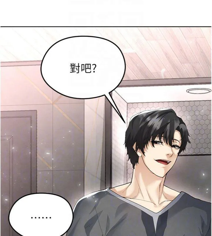 足球型男脱单指南 - 第15話-網球女神的秘密癖好 - page 93