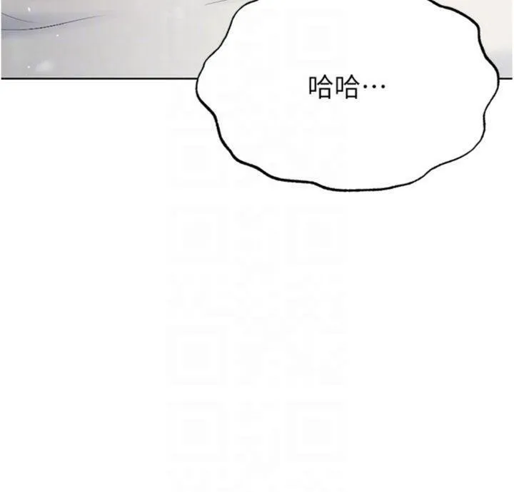 足球型男脱单指南 - 第15話-網球女神的秘密癖好 - page 100