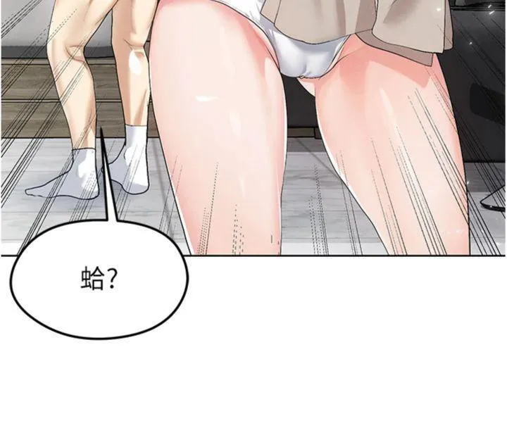 足球型男脱单指南 - 第15話-網球女神的秘密癖好 - page 104