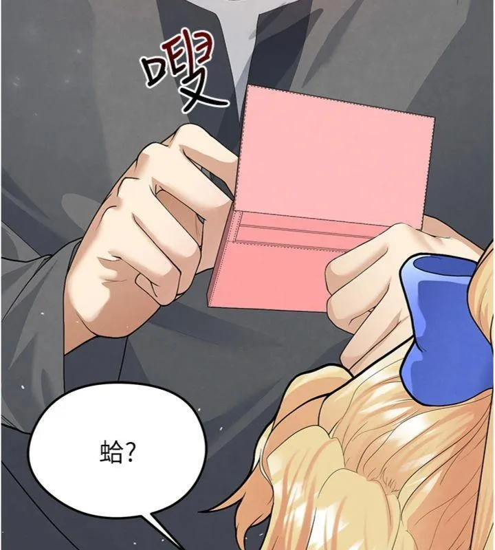 足球型男脱单指南 - 第15話-網球女神的秘密癖好 - page 116