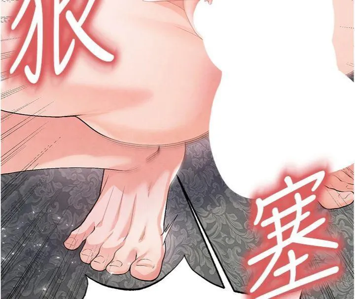 足球型男脱单指南 - 第15話-網球女神的秘密癖好 - page 141