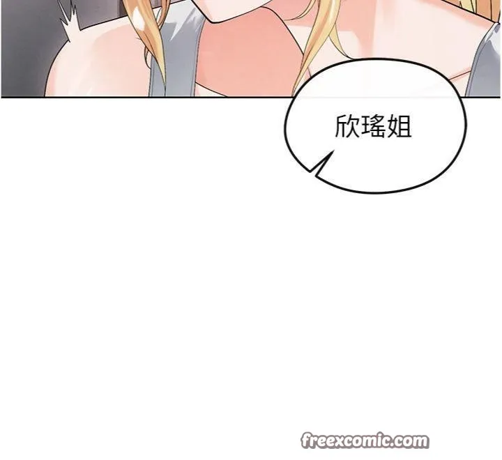 足球型男脱单指南 - 第15話-網球女神的秘密癖好 - page 168