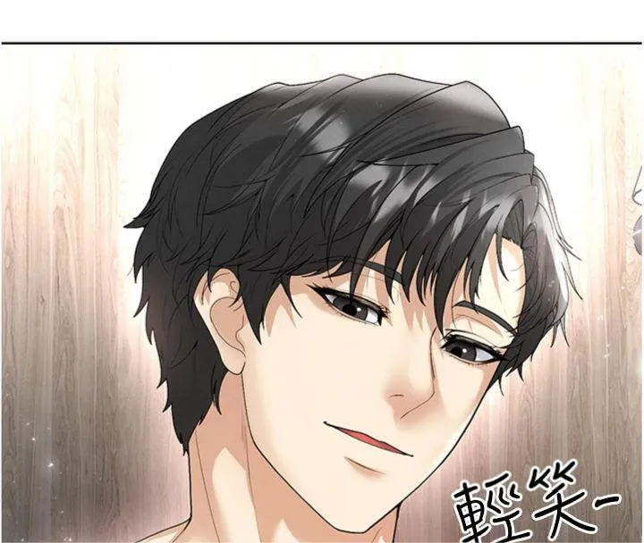 足球型男脱单指南 - 第15話-網球女神的秘密癖好 - page 176