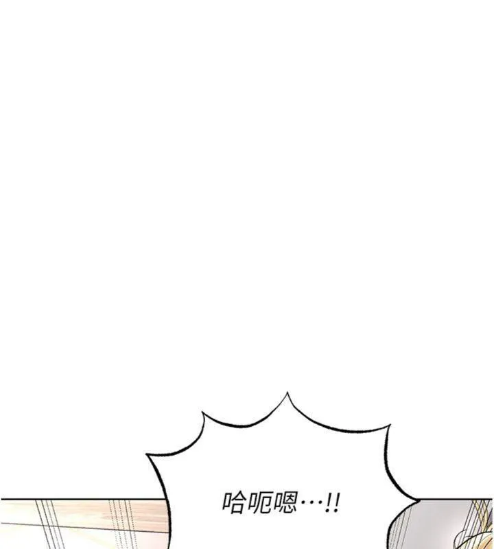 足球型男脱单指南 - 第15話-網球女神的秘密癖好 - page 178