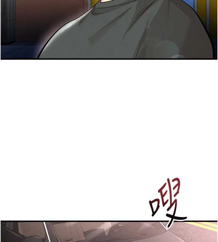 足球型男脱单指南 - 第68話-目標一致的三個女人 - page 5