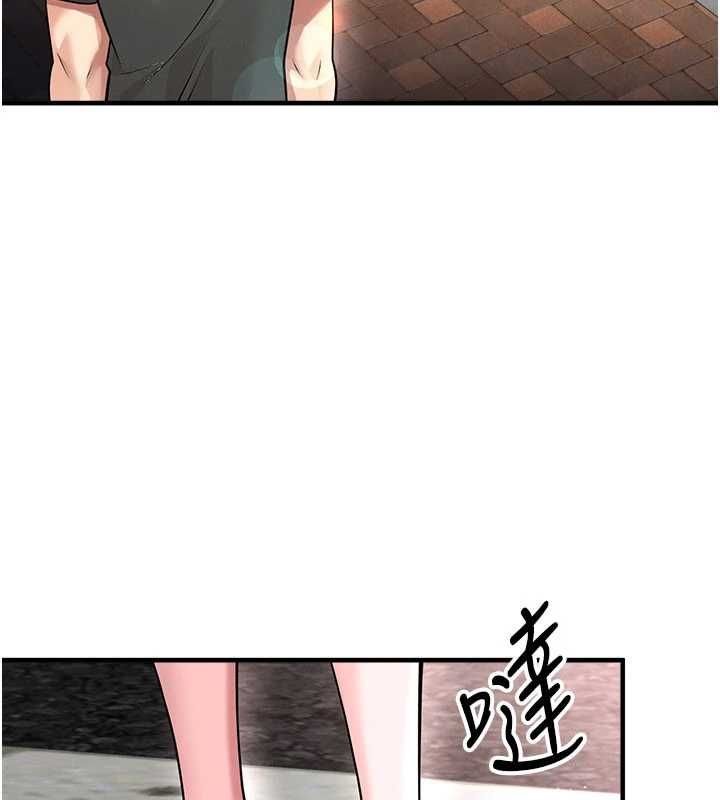 足球型男脱单指南 - 第68話-目標一致的三個女人 - page 7