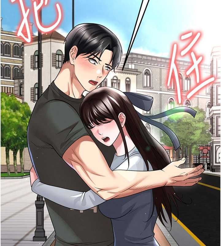 足球型男脱单指南 - 第68話-目標一致的三個女人 - page 14