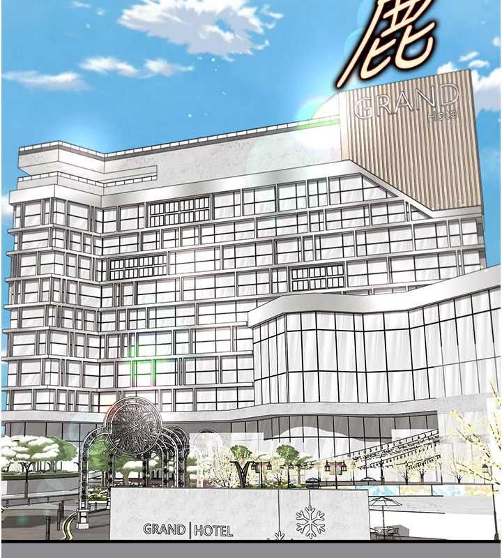 足球型男脱单指南 - 第68話-目標一致的三個女人 - page 19