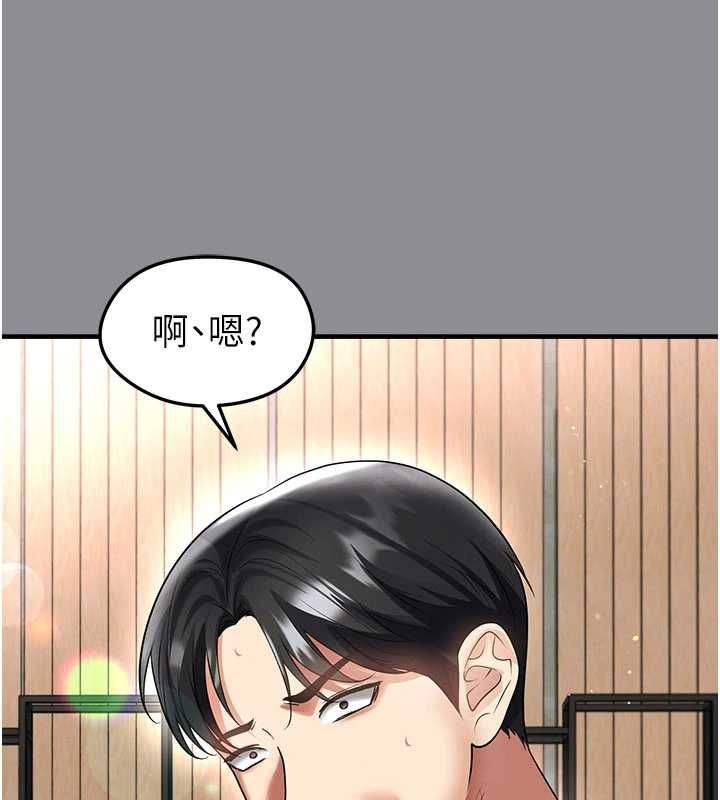 足球型男脱单指南 - 第68話-目標一致的三個女人 - page 23