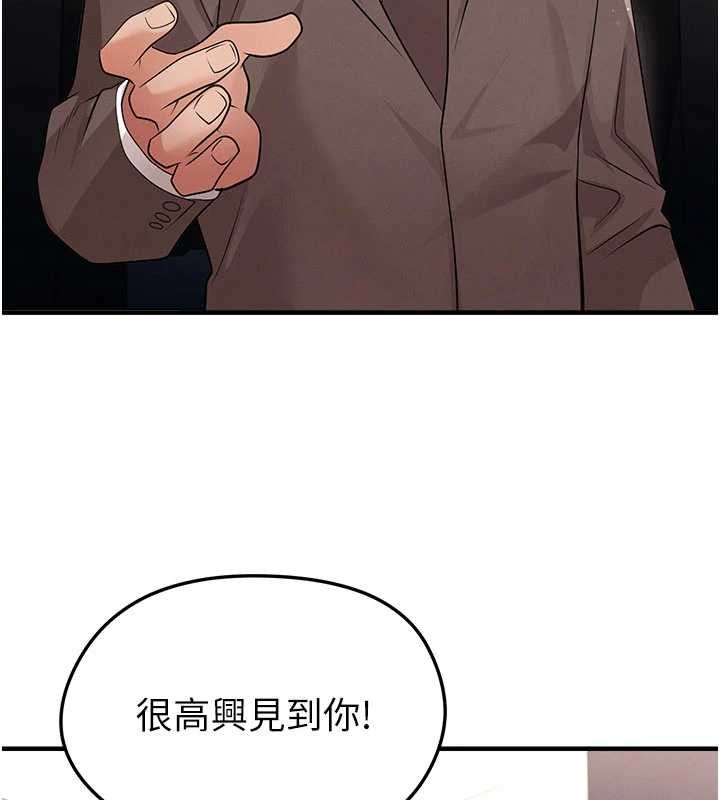 足球型男脱单指南 - 第68話-目標一致的三個女人 - page 39