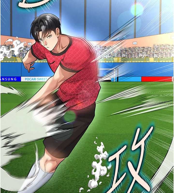 足球型男脱单指南 - 第68話-目標一致的三個女人 - page 55