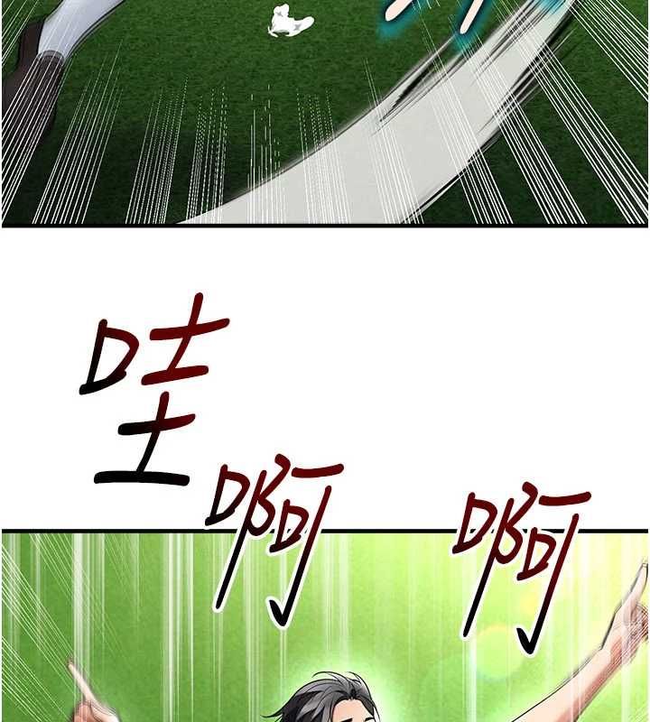 足球型男脱单指南 - 第68話-目標一致的三個女人 - page 56