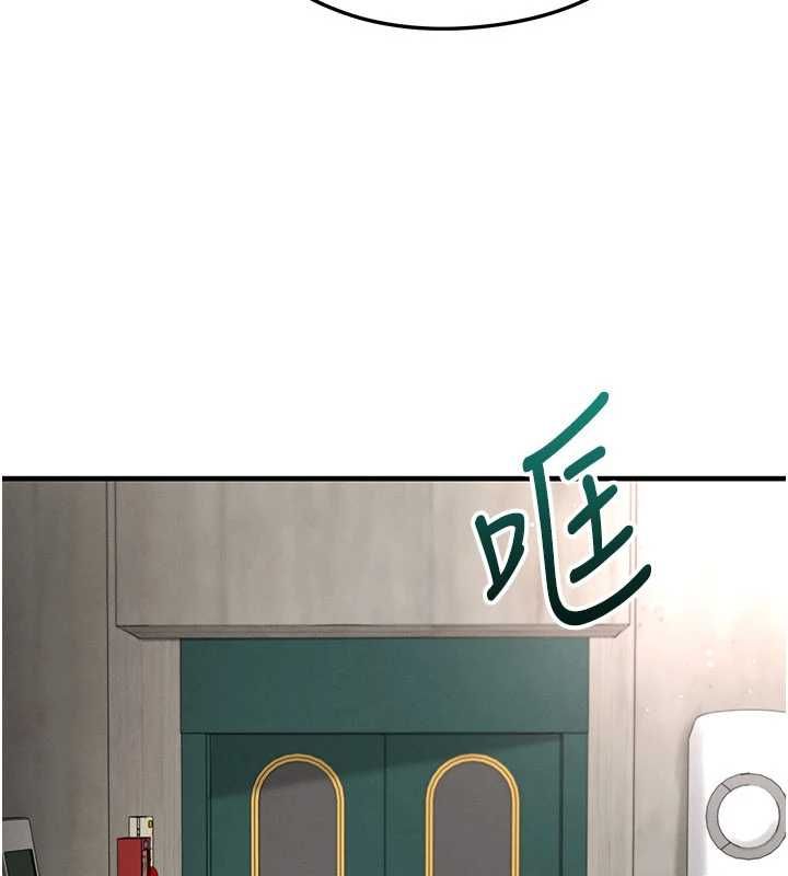 足球型男脱单指南 - 第68話-目標一致的三個女人 - page 64