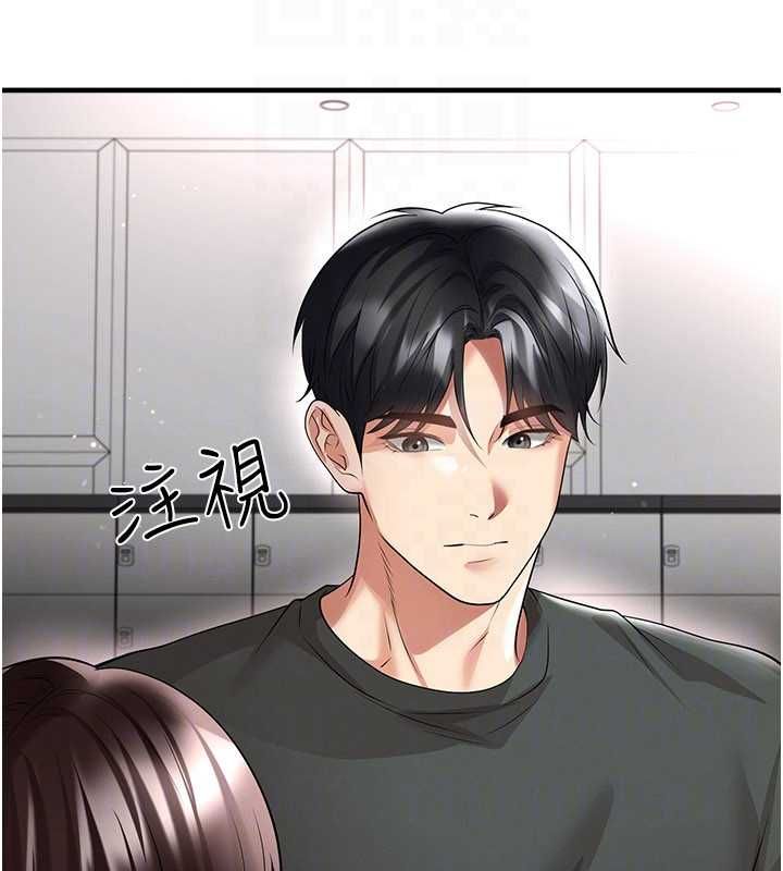 足球型男脱单指南 - 第68話-目標一致的三個女人 - page 69