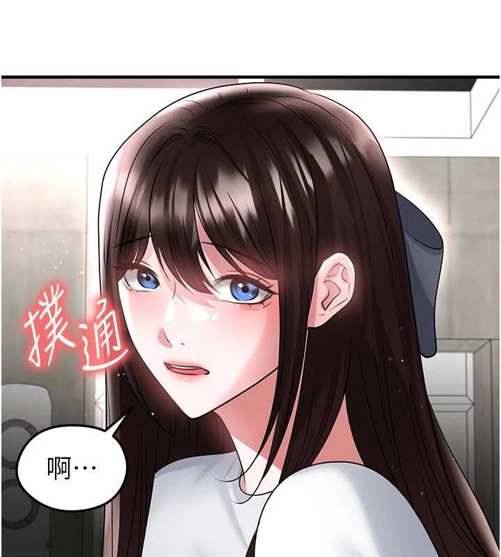 足球型男脱单指南 - 第68話-目標一致的三個女人 - page 73