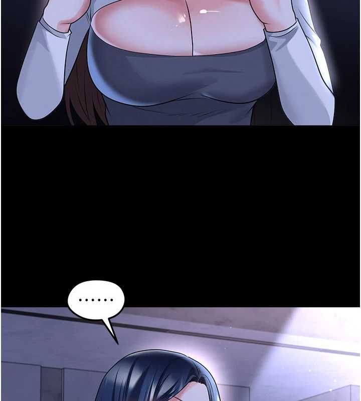 足球型男脱单指南 - 第68話-目標一致的三個女人 - page 86
