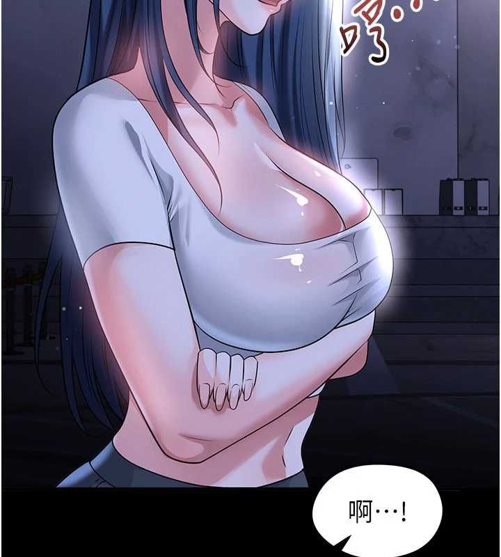 足球型男脱单指南 - 第68話-目標一致的三個女人 - page 89
