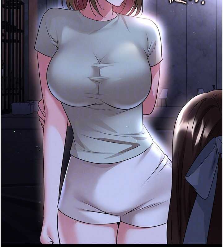足球型男脱单指南 - 第68話-目標一致的三個女人 - page 94