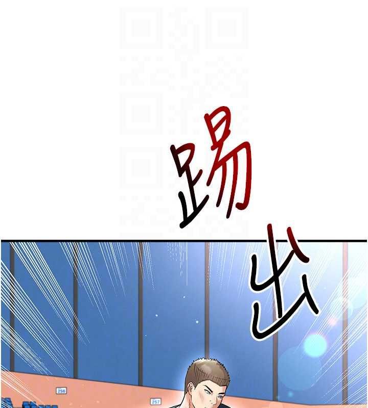 足球型男脱单指南 - 第68話-目標一致的三個女人 - page 114