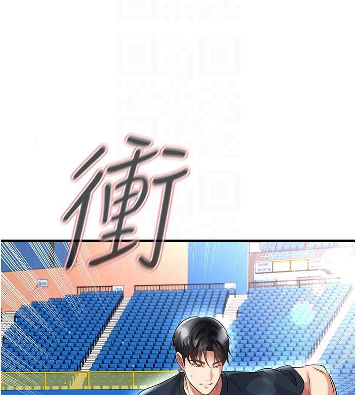 足球型男脱单指南 - 第68話-目標一致的三個女人 - page 116