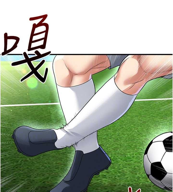 足球型男脱单指南 - 第68話-目標一致的三個女人 - page 118