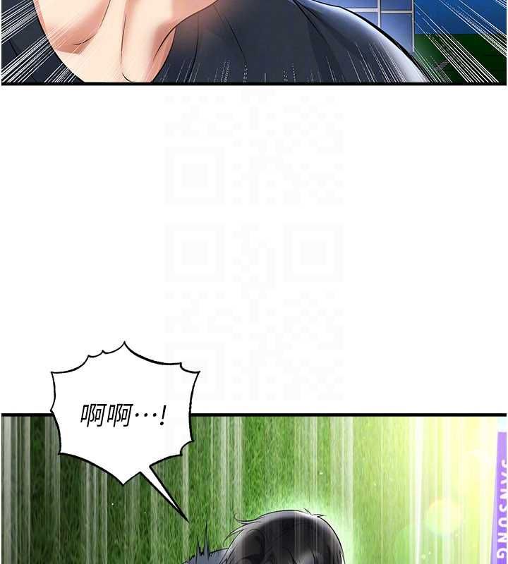 足球型男脱单指南 - 第68話-目標一致的三個女人 - page 122