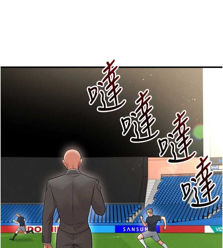 足球型男脱单指南 - 第68話-目標一致的三個女人 - page 128