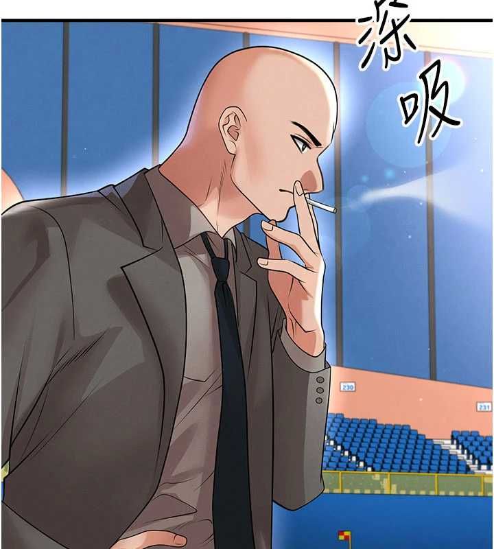 足球型男脱单指南 - 第68話-目標一致的三個女人 - page 130
