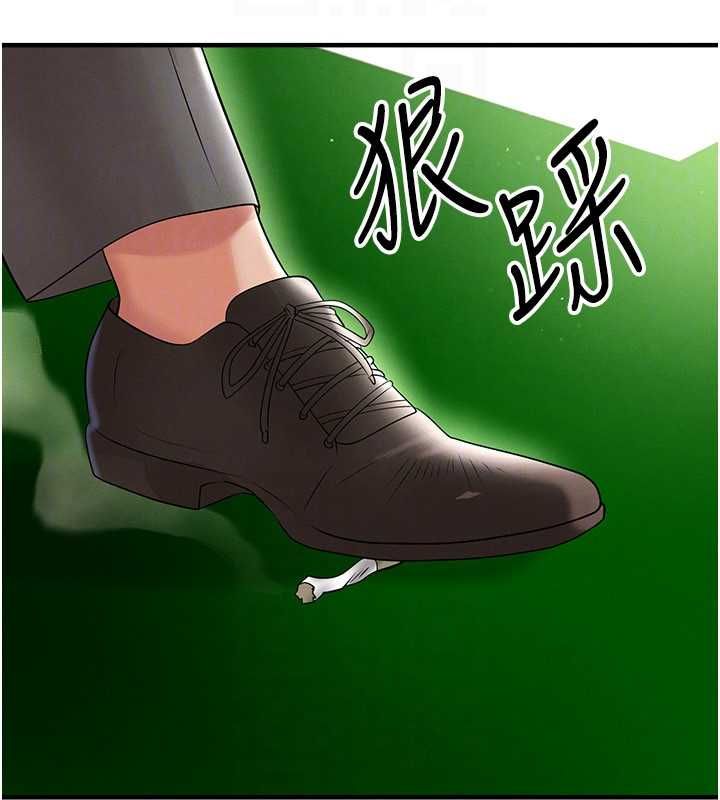 足球型男脱单指南 - 第68話-目標一致的三個女人 - page 134