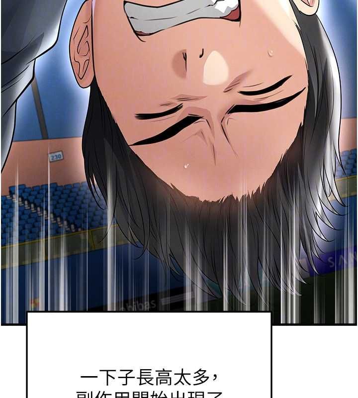 足球型男脱单指南 - 第68話-目標一致的三個女人 - page 136