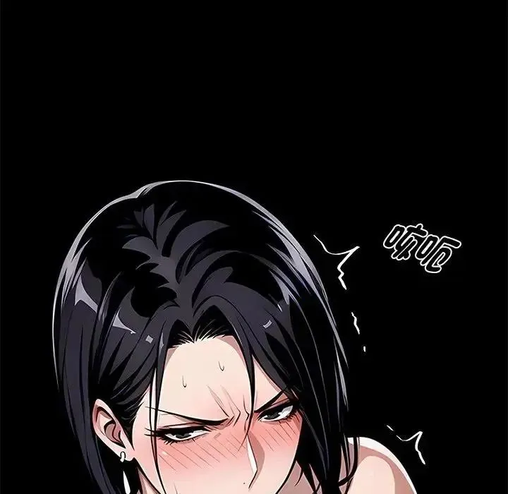 黑道X上班族 - 第75話 - page 7