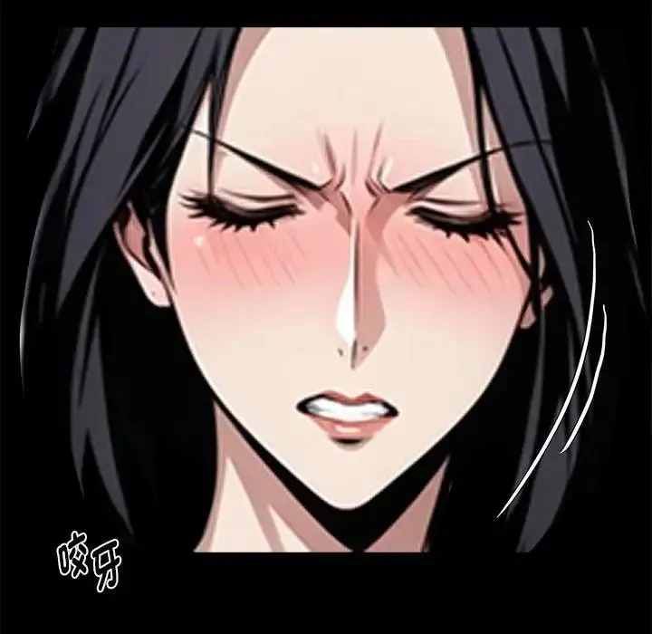 黑道X上班族 - 第75話 - page 10