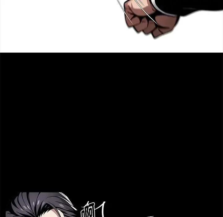 黑道X上班族 - 第75話 - page 36