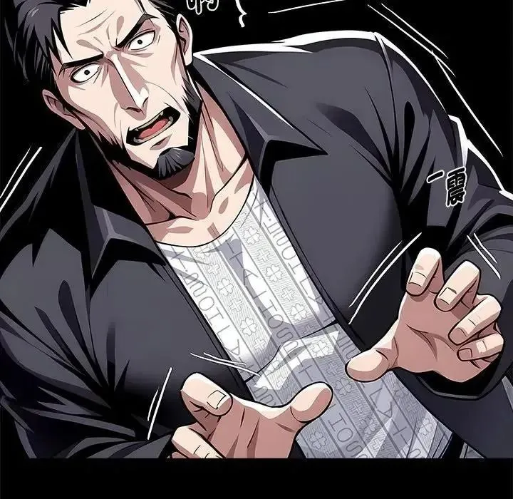 黑道X上班族 - 第75話 - page 37