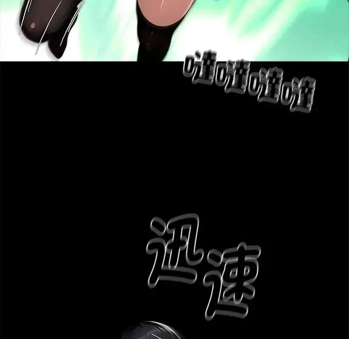 黑道X上班族 - 第75話 - page 62