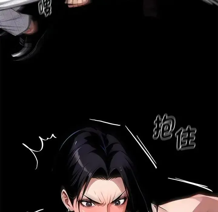 黑道X上班族 - 第75話 - page 64